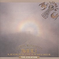 宮下富実夫「 ＭＵ－創造編－ＬＥＧＥＮＤ　ＯＦ　ＬＥＭＵＲＩＡ」