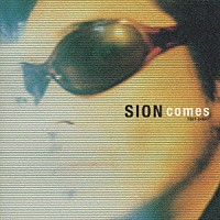 ＳＩＯＮ「 ＳＩＯＮ　ｃｏｍｅｓ」
