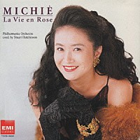 中丸三千繪「 バラ色の人生」