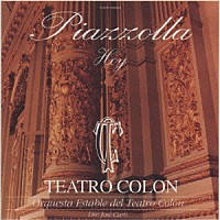 ホセ・カルリ テアトロ・コロン・オーケストラ「 天使のミロンガ～ピアソラ・シンフォニック・アレンジメント」