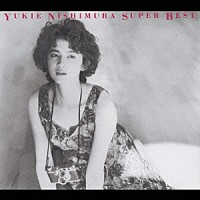 西村由紀江「 西村由紀江　スーパーベスト」