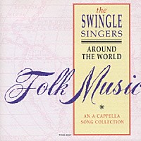 ザ・スウィングル・シンガーズ「 ア・カペラ　世界のうた」