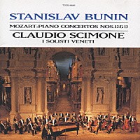 スタニスラフ・ブーニン「 モーツァルト：ピアノ協奏曲第１２番＆第１３番」