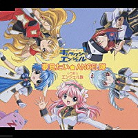 エンジェル隊 夢見たい ａｎｇｅｌ隊 はっぴぃ くえすちょん Lacm 4047 Shopping Billboard Japan