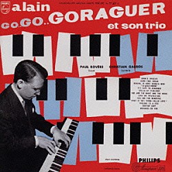 アラン・ゴラゲール「ゴ－・ゴ－・ゴラゲ－ル」