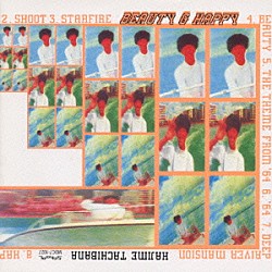 立花ハジメ「ビューティ・アンド・ハッピー」