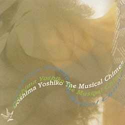 五島良子「ザ・ミュージカル・チャイムス」