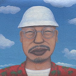 西岡恭蔵「Ｆａｒｅｗｅｌｌ　Ｓｏｎｇ」