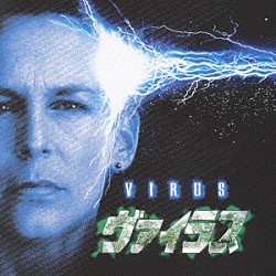 ジョエル・マクニーリー「ヴァイラス～オリジナル・スコア」