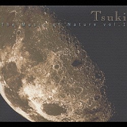 （オムニバス） パスカル・ロジェ ウルフ・シルマー ウィーン・フィルハーモニー管弦楽団 バラネスク四重奏団 パトリック・ガロワ ジャン＝イヴ・ティボーデ シャルル・デュトワ「月の音楽　Ｔｓｕｋｉ～冷静に知的に、思考をクール・ダウンしたいとき。月の神秘を音で浴びるー。」