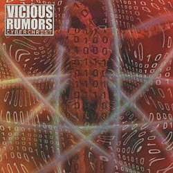 ヴィシャス・ルーマーズ「サイバ－クライスト」