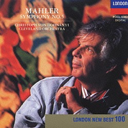 クリストフ・フォン・ドホナーニ クリーヴランド管弦楽団「マ－ラ－：交響曲第５番」