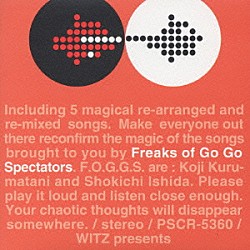 ＳＰＩＲＡＬ　ＬＩＦＥ「ＦＲＥＡＫＳ　ＯＦ　ＧＯ　ＧＯ　ＳＰＥＣＴＡＴＯＲＳ」