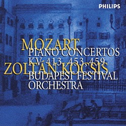 ゾルタン・コチシュ ブダペスト祝祭管弦楽団「モーツァルト：ピアノ協奏曲　第１１・１７・１９番」