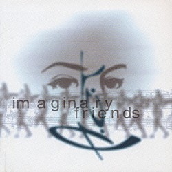 アクト「イマジナリー・フレンズ」