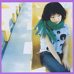 京田未歩「ライチ」