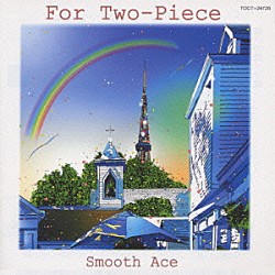 ＳＭＯＯＴＨ　ＡＣＥ「ＦＯＲ　ＴＷＯ－ＰＩＥＣＥ」
