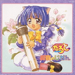 望月久代「Love」 | COCX-32151 | 4988001981022 | Shopping