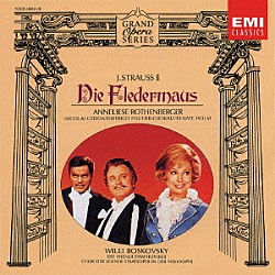 ウィリー・ボスコフスキー ウィーン国立歌劇場合唱団 ウィーン交響楽団 ニコライ・ゲッダ アンネリーゼ・ローテンベルガー レナーテ・ホルム ブリギッテ・ファスベンダー ディートリヒ・フィッシャー＝ディースカウ「Ｊ．シュトラウスⅡ：喜歌劇「こうもり」全曲」