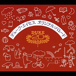 デュークエイセス「オリジナル・パレード」