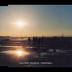 中村一義「キャノンボール」