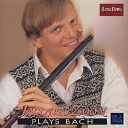 ジャック・ゾーン「プレイズ・バッハ」