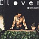 スガシカオ「ＣＬＯＶＥＲ」