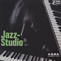 ハンス・コラー ウォルフガング・ダウナー「 ジャズ・スタジオＨＧＢＳ　Ｎｏ．１」