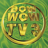 （オムニバス）「 ＢＯＷ　ＷＯＷ　ＴＶ　３」