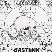 ＧＡＳＴＵＮＫ「 ＤＥＡＤ　ＳＯＮＧ」