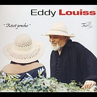 エディ・ルイス「 サマー・タイム」