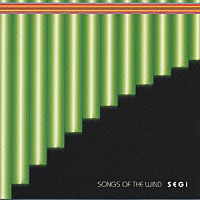 瀬木貴将「 ＳＯＮＧＳ　ＯＦ　ＴＨＥ　ＷＩＮＤ」