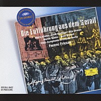 フェレンツ・フリッチャイ「 モーツァルト：歌劇＜後宮からの誘拐＞全曲」