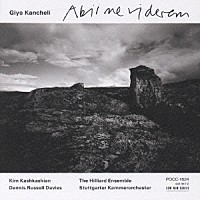 キム・カシュカシアン「 カンチェーリ：私は去る、見ることもないままに」