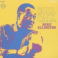 ザ・デューク・エリントン・オーケストラ「 ソウル・コール」