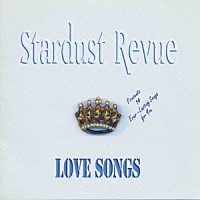 ＳＴＡＲＤＵＳＴ　ＲＥＶＵＥ「 ＬＯＶＥ　ＳＯＮＧＳ」