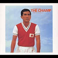 加山雄三「 ＴＨＥ　ＣＨＡＭＰ～東宝映画　若大将グラフィティ～」