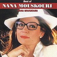 ナナ・ムスクーリ「 アメイジング・グレ－ス～ベスト・オブ・ナ」