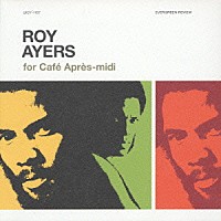ロイ・エアーズ「 ロイ・エアーズ・フォー・カフェ・アプレミディ」