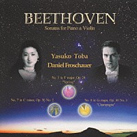 ダニエル・フロシャウアー 鳥羽泰子「 ベートーヴェン：ピアノとヴァイオリンのためのソナタ作品２４「春」」
