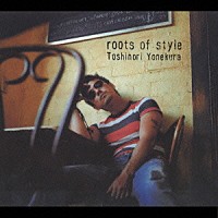 米倉利紀「 ｒｏｏｔｓ　ｏｆ　ｓｔｙｌｅ」