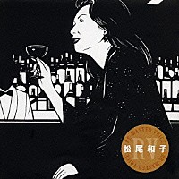 松尾和子「 ＲＥ－ＭＡＳＴＥＲ　ＶＯＩＣＥ　松尾和子」
