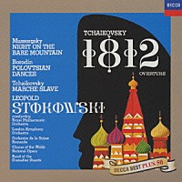 レオポルド・ストコフスキー「 チャイコフスキー　ムソルグスキー＆ボロディン：管弦楽作品集」