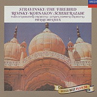 ピエール・モントゥー「 リムスキー＝コルサコフ：シェエラザード／ストラヴィンスキー：火の鳥」