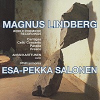 エサ＝ペッカ・サロネン フィルハーモニア管弦楽団「 マグヌス・リンドベルイの音楽」