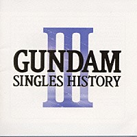 （アニメーション）「 ＧＵＮＤＡＭ　ＳＩＮＧＬＥＳ　ＨＩＳＴＯＲＹ　３」