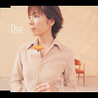 岡本真夜「 Ｄｅａｒ…」