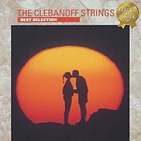 ザ・クレバノフ・ストリングス・オーケストラ「 ベサメ・ムーチョ～ラテン・ストリングス・ムード　ベスト・セレクション」