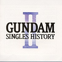 （アニメーション）「 ＧＵＮＤＡＭ　ＳＩＮＧＬＥＳ　ＨＩＳＴＯＲＹ　２」