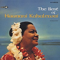 ハウナニ・カハレワイ「 ベスト・オブ・ハウナニ・カハレワイ」